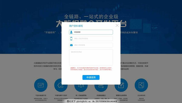 彈出框是一把雙刃劍，怎么才能讓它起到更多的積極作用呢？