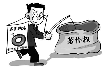 當(dāng)遇到“公司網(wǎng)站上的圖片使用侵權(quán)”時(shí)，如何處理