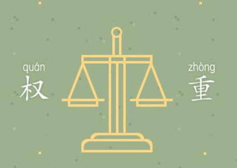 站長(zhǎng)之家上線頭條權(quán)重需要多少值