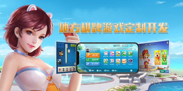長(zhǎng)沙賽群信息科技有限公司游戲平臺(tái)，棋牌類網(wǎng)站